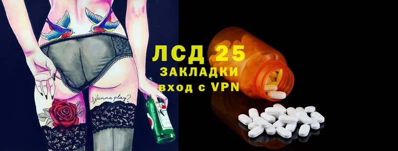 hydra ONION  Циолковский  Лсд 25 экстази ecstasy 